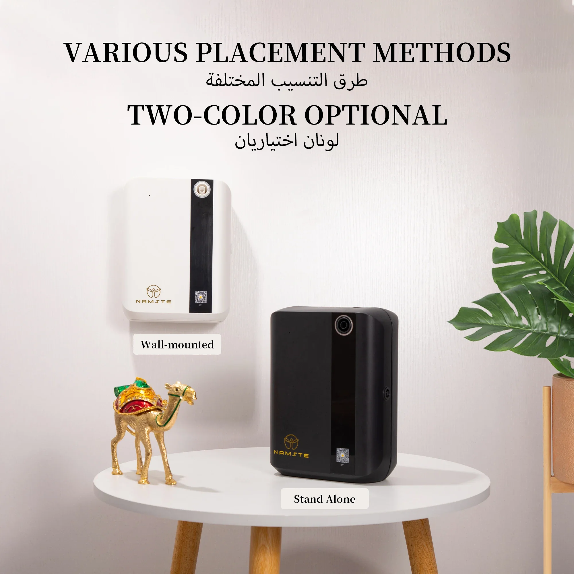 NAMSTE 1500m³ Bluetooth Aroma  – Home Fragrance Ideas Bewertung und Preis
