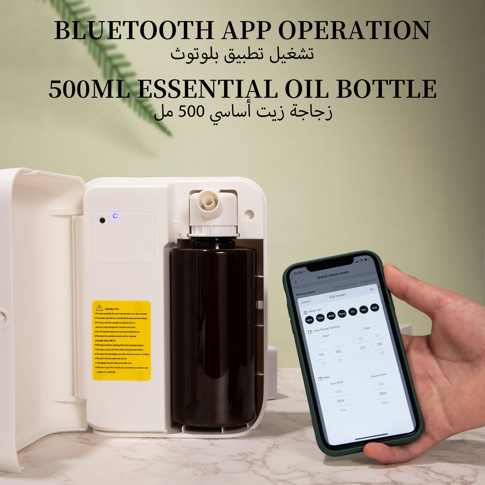 NAMSTE 1500m³ Bluetooth Aroma  – Home Fragrance Ideas Bewertung und Preis
